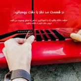 محافظ درب خودرو آرسی زد اسپرت مدل BKRD206207SM مناسب برای پژو 207 و 206