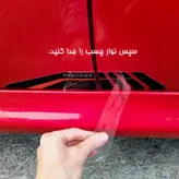 محافظ درب خودرو آرسی زد اسپرت مدل BKRD206207SM مناسب برای پژو 207 و 206