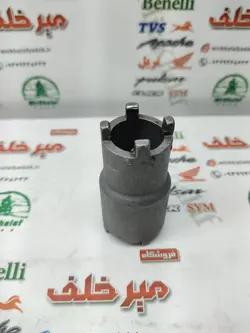 اچار (آچار) قیفی روغن انواع موتورهای پالس