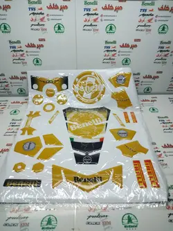 ارم (برچسب) پد ژله ای کامل موتور بنلی 300 دوسیلندر قدیم زرد طلایی
