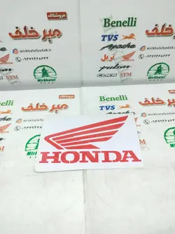 ارم (برچسب) پر هوندا قرمز