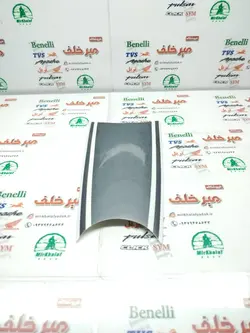 ارم (برچسب) روی باک قسمت بالایی موتور بنلی 150 نوک مدادی مشکی اصلی