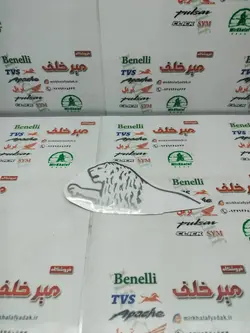 ارم (برچسب) شیر روی باک بنلی 180 چپ اصلی
