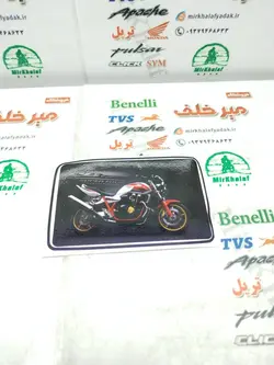 ارم (برچسب) کارتی عابربانک cb 1300 سی بی