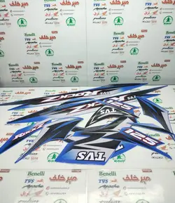ارم (برچسب) کامل بدنه موتور tvs راکس ابی قدیم