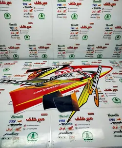 ارم (برچسب) کامل موتور بی کلاچ طرح ویو قرمز