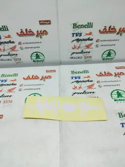 ارم (برچسب) نوار ضربان قلب سفید