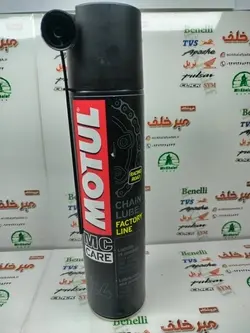 اسپری گریس c4 (زنجیر) موتول motul فرانسه