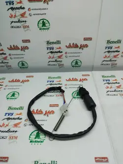 استوپ (سنسور) ترمز عقب پایین موتور پالس و باکسر (بوکسر) اصلی