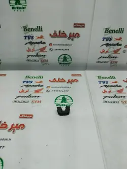 اسلاید خار داخل کلاچ جلو موتور وگو اصلی