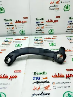 اهرم پدال ترمز موتور بنلی 300 دوسیلندر قدیم و جدید نیوفیس اصلی