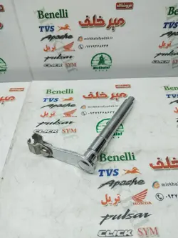 اهرم کلاچ موتور بنلی 250 تک سیلندر اصلی