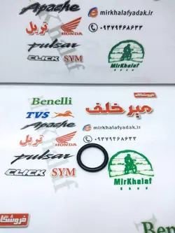 اورنگ گژ (گیج) روغن پالس 180 200 220 و ls 135 ال اس و ug4 و ug3 و باکسر 125 150 و ns 150 160 ان اس