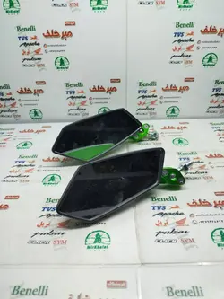 اینه (آینه) اسپرت پایه فلزی رنتال cnc سبز