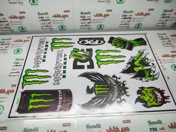 برچسب (ارم) کامل ورقی مانستر سبز