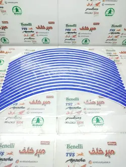 برچسب (شبرنگ) دور رینگ ساده باریک (ابی)