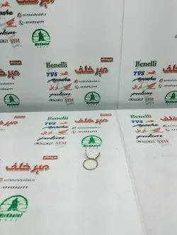 بست شلنگ کوچک فنری