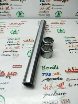 بوش تنه موتور تریل گلد رادیسون