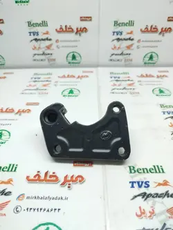 پایه پمپ ترمز جلو موتور تریل گلد معکوس