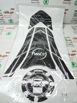 پد (برچسب) ارم باک کامل sym گالکسی na مشکی کربنی