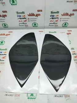 پد (برچسب) ارم بغل باک انواع موتورسیکلت مشکی (جفتی)