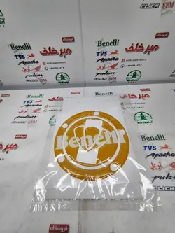 پد (برچسب) ارم روی درب باک موتور بنلی زرد طلایی (نوشته سفید)