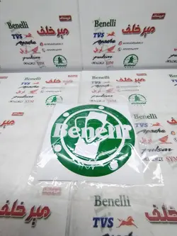 پد (برچسب) ارم روی درب باک موتور بنلی سبز لجنی (نوشته سفید)