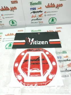 پد (برچسب) ارم روی درب باک موتور پالس ns ان اس و rs ار اس قرمز (نوشته مشکی)