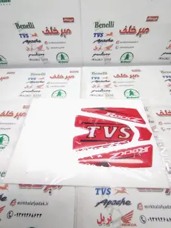 پد (برچسب) ارم ژله ای سر گلگیر جلو موتور tvs راکس قرمز (نوشته سفید)