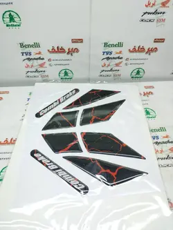 پد (برچسب) ارم ژله ای سر گلگیر جلو موتور کلیک و طرح کلیک (مشکی رگه قرمز)