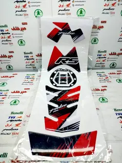 پد (برچسب) کامل روی باک و درب باک موتور rs ار اس قرمز