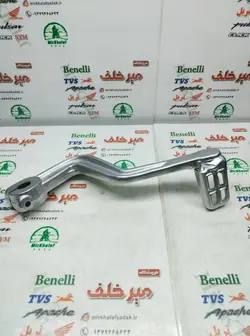 پدال ترمز موتور اپاچی 150 160 180 200 هندی