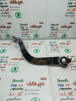 پدال ترمز موتور پالس 180 ug3 (هندل دار) هندی