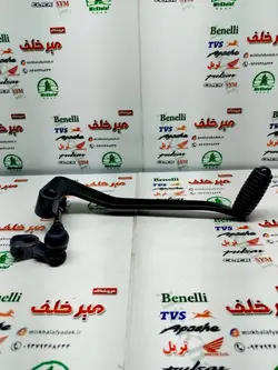 پدال دنده کامل موتور بنلی 150