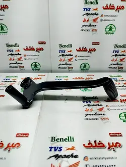 پدال دنده کامل موتور بنلی 180 اصلی