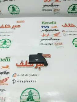 پلاستیک داخل قلوه گاز موتور تریل gy جی وای