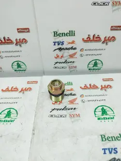 پیچ (مهره) سر کمک موتور هوندا