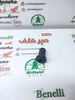 پیچ (مهره) لاستیکی قاب دودی انواع موتورهای پالس اصلی