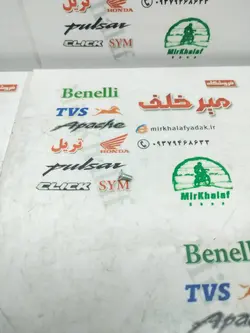 پیچ ارم باک موتور هوندا