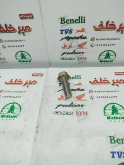 پیچ جک وسط موتور طرح کلیک