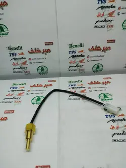 پیچ سنسور (فشنگی) دما (موشن motion) موتور طرح کلیک بزرگ سیم دار