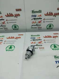 پیچ سنسور (فشنگی) فشار روغن سیلندر موتور پالس 220 و ns 150 200 ان اس و rs ار اس اصلی