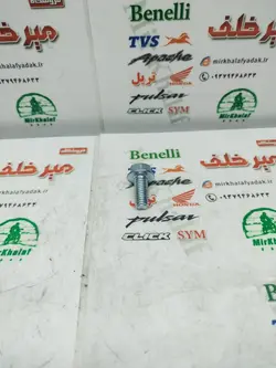 پیچ میل رکاب موتور هوندا