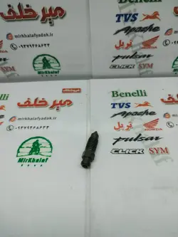 پیچ هوا گیری پمپ دیسک ترمز کلیه موتورسیکلت ها