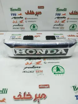 تابلو جلو موتور هوندا