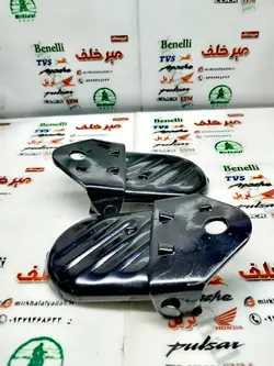 جا پایه عقب موتور هوندا خانواده کوچک فلزی (جفتی)