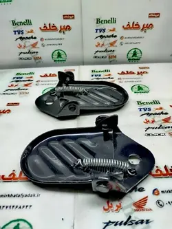 جا پایه عقب موتور هوندا خانواده کوچک فلزی (جفتی)