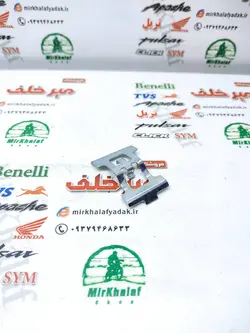 حلبی (ورق) بزرگ روی لنت عقب موتور اپاچی دیسکی