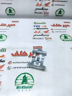 حلبی (ورق) بزرگ روی لنت عقب موتور اپاچی دیسکی