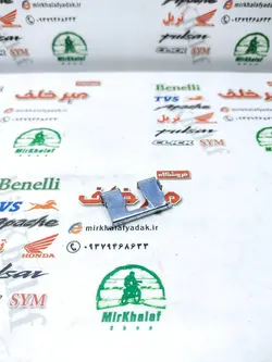 حلبی (ورق) کوچک داخل براکت پمپ ترمز عقب موتور اپاچی